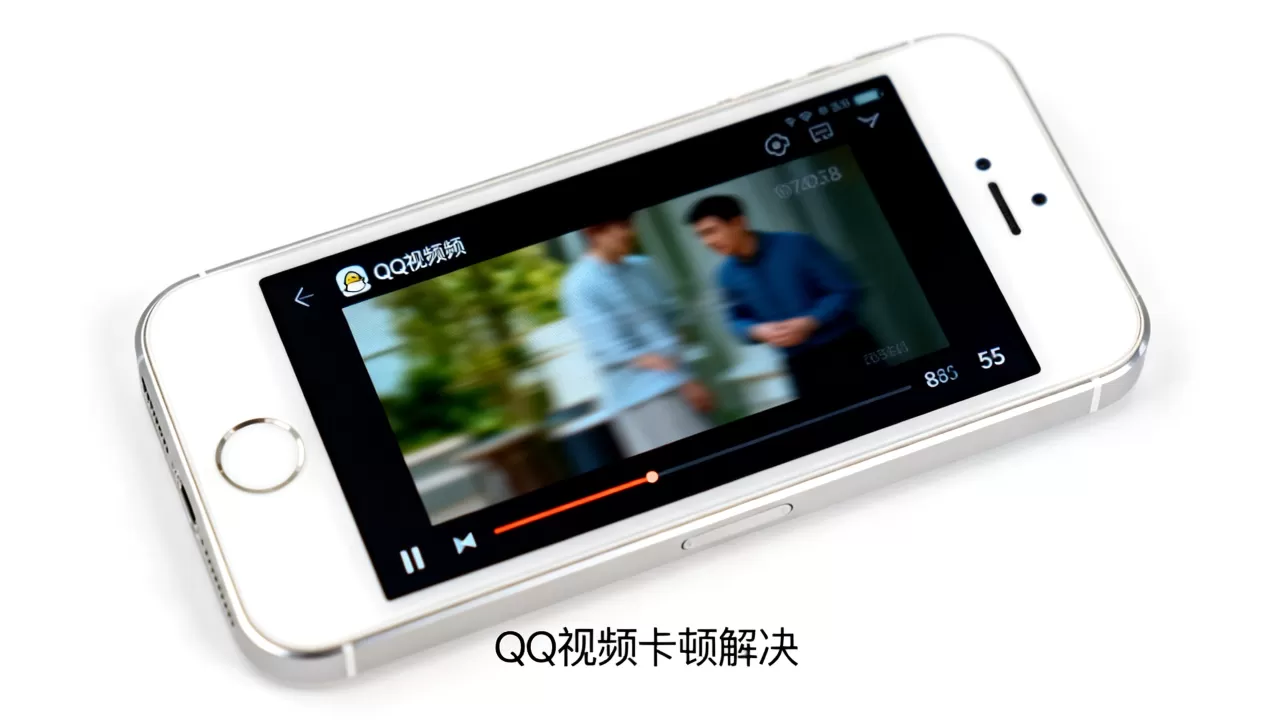 iphone5s qq视频播放卡顿怎么办，iphone5s qq视频