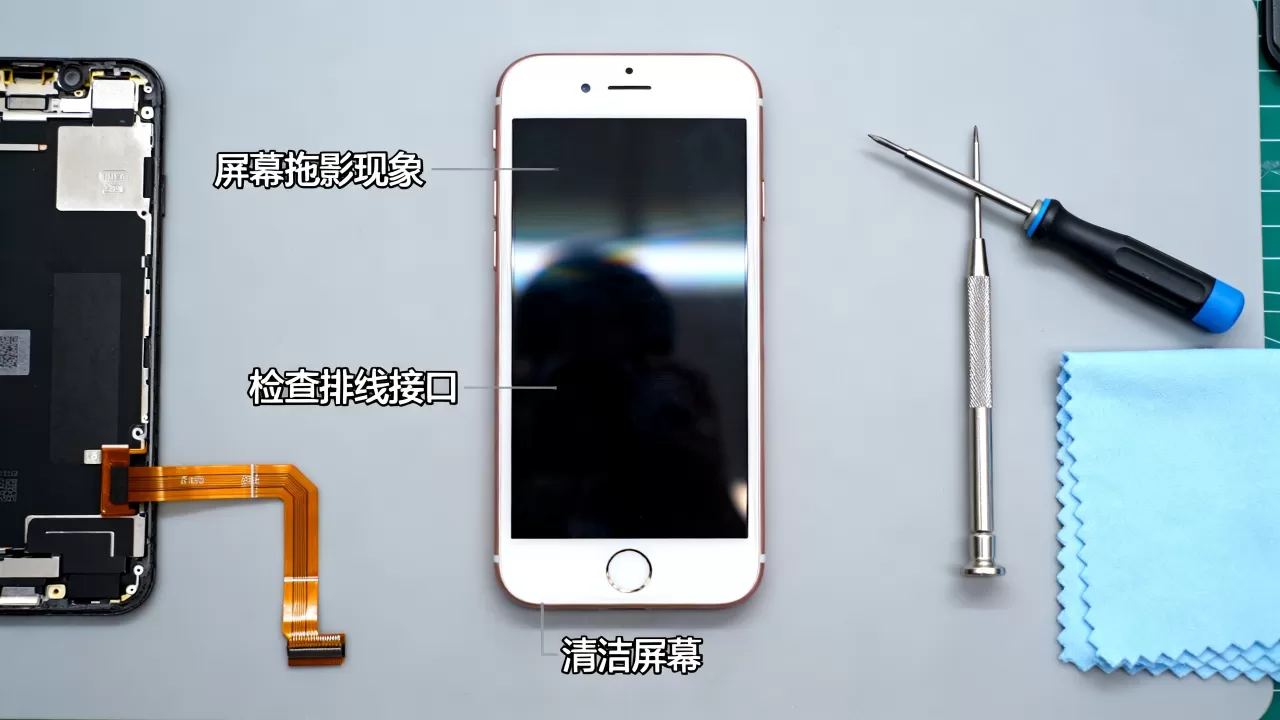 iPhone6屏幕拖影怎么办?iPhone6拖影原因及修复方法 iPhone6屏幕拖影怎么办?iPhone6拖影原因及修复方法