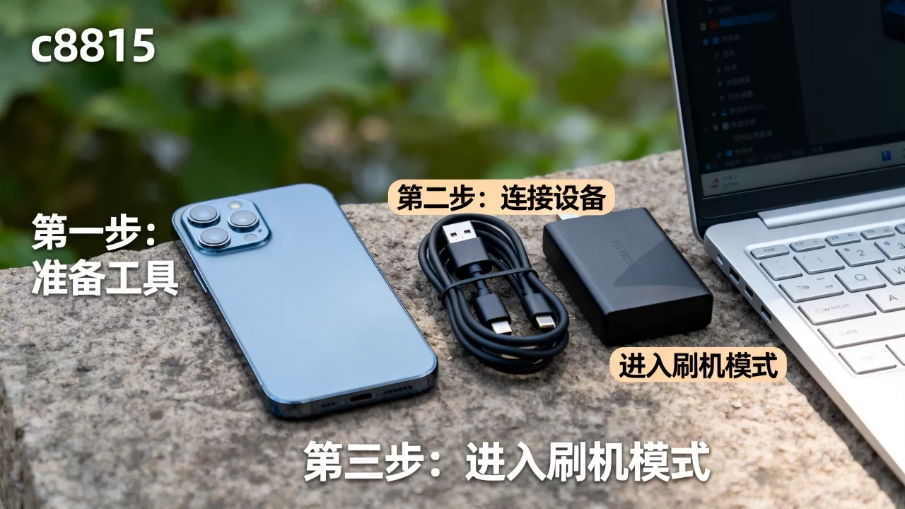 {c8815电信刷机包}怎么刷,c8815刷机教程 {c8815电信刷机包}怎么刷,c8815刷机教程