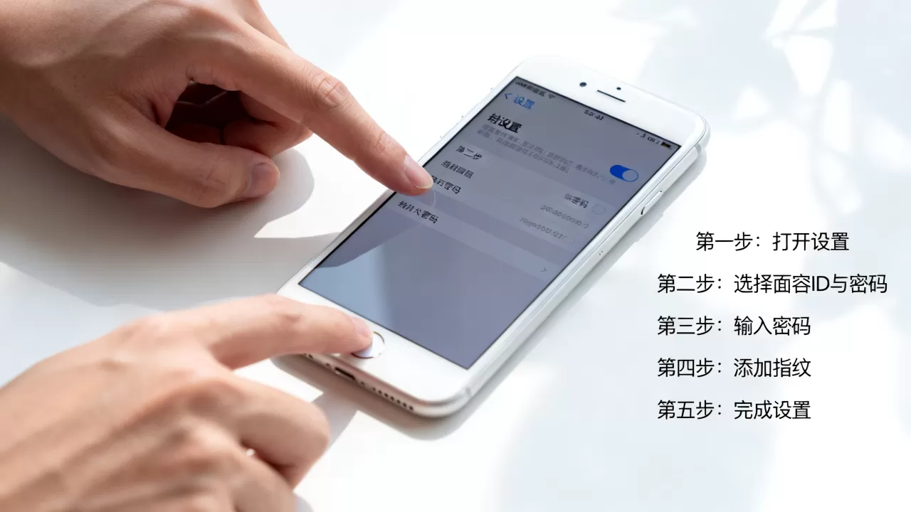 iphone怎么设指纹解锁,iphone怎么设置指纹 iphone怎么设指纹解锁,iphone怎么设置指纹