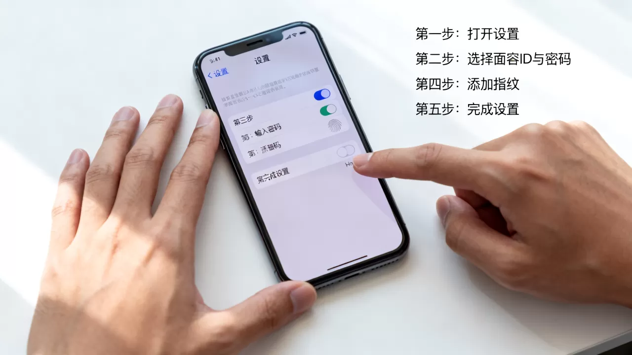 iphone怎么设指纹解锁,iphone怎么设置指纹 iphone怎么设指纹解锁,iphone怎么设置指纹