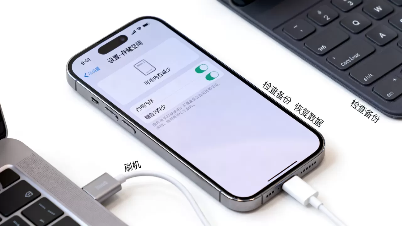 刷机后苹果内存变小了,iPhone刷机后内存变少怎么办 刷机后苹果内存变小了,iPhone刷机后内存变少怎么办