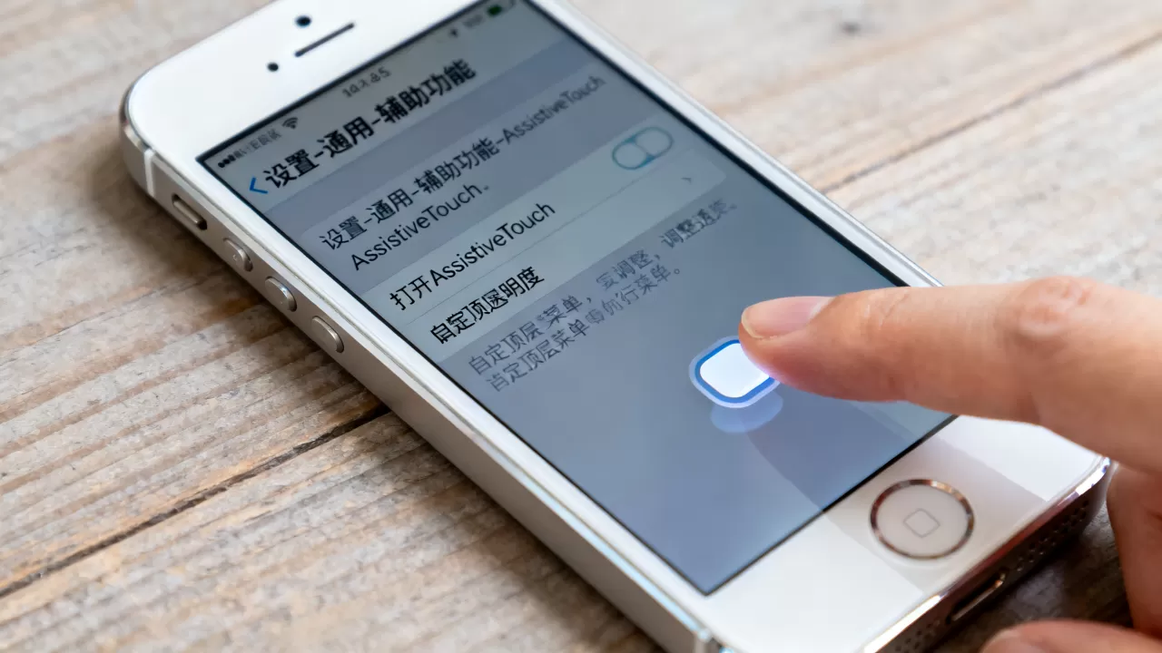 iphone5虚拟键怎么设置，iphone5虚拟键