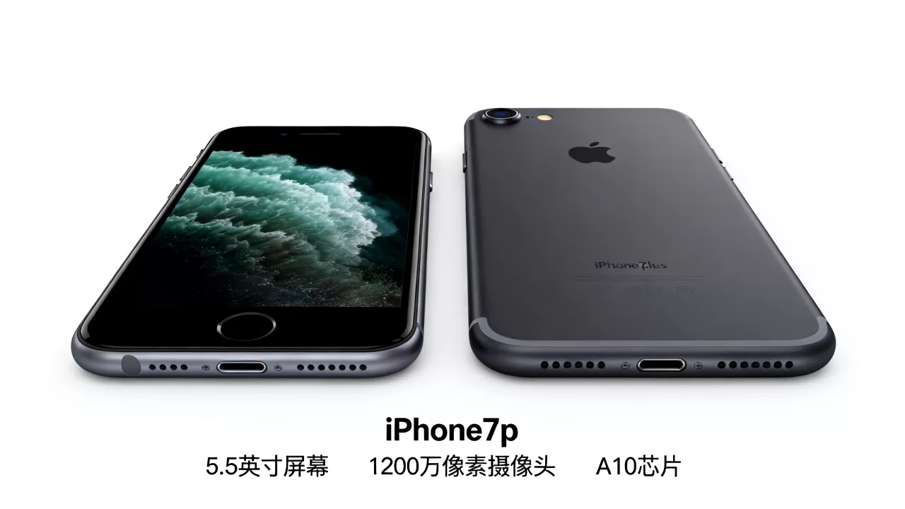 iPhone7p介绍,iPhone7plus参数配置及优缺点详解 iPhone7p介绍,iPhone7plus参数配置及优缺点详解