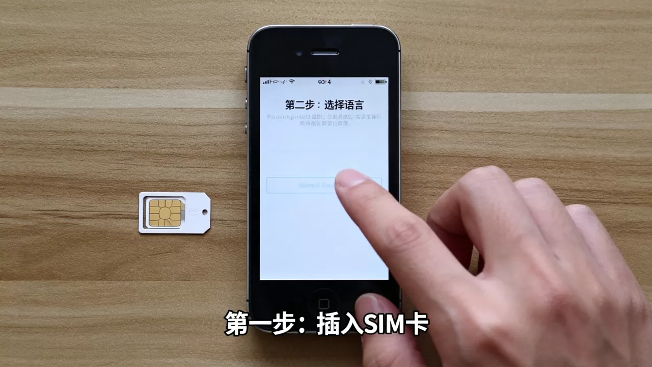 iphone4 5.1.1如何激活,iphone4 5.1.1激活教程 iphone4 5.1.1如何激活,iphone4 5.1.1激活教程
