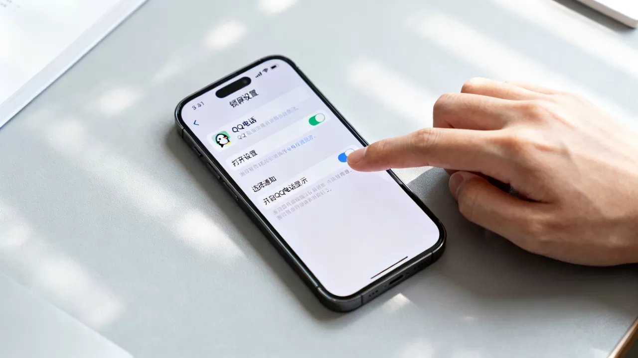 iphone qq电话锁屏怎么设置，iphone qq电话锁屏
