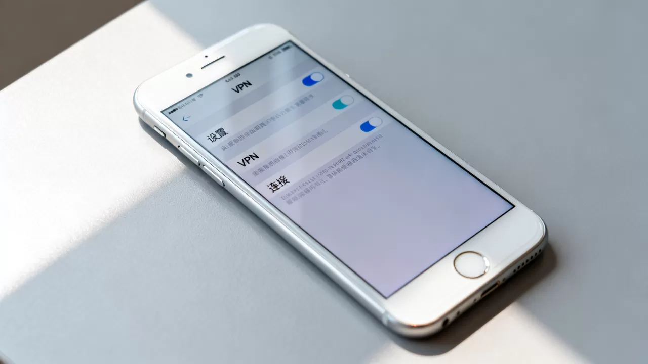 iPhone6怎么设置VPN?iPhone6 VPN设置教程 iPhone6怎么设置VPN?iPhone6 VPN设置教程