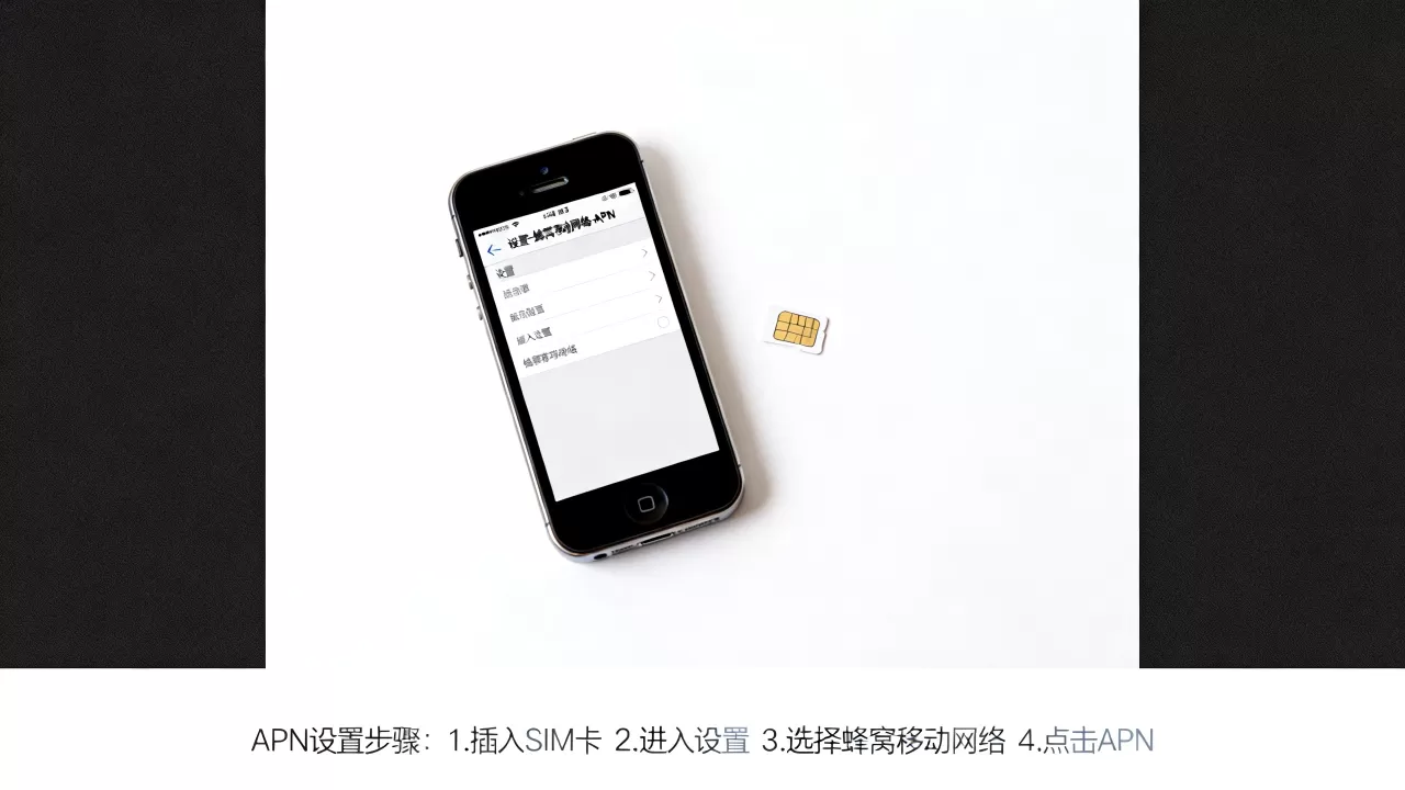 iphone5没有apn怎么设置?iphone5无法上网怎么办 iphone5没有apn怎么设置?iphone5无法上网怎么办