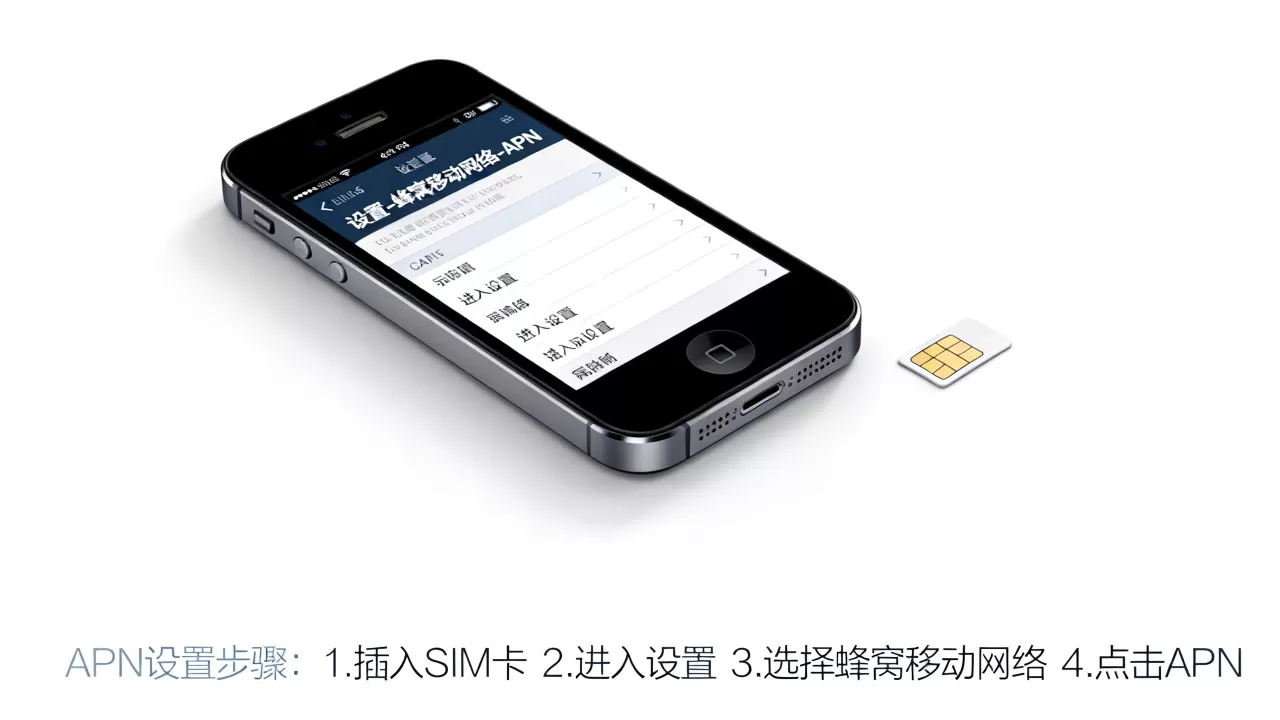 iphone5没有apn怎么设置?iphone5无法上网怎么办 iphone5没有apn怎么设置?iphone5无法上网怎么办