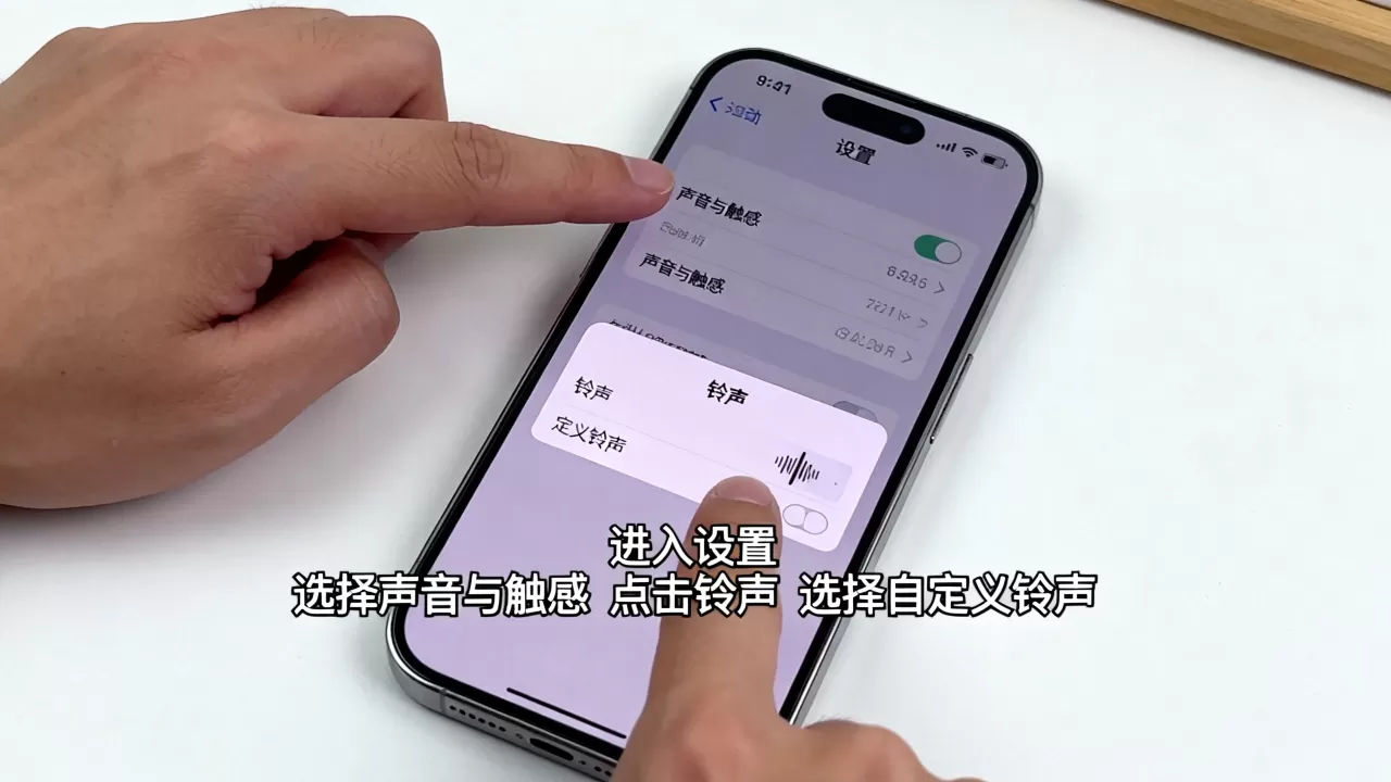 iphone手机如何更换铃声,苹果iPhone设置自定义铃声教程 iphone手机如何更换铃声,苹果iPhone设置自定义铃声教程