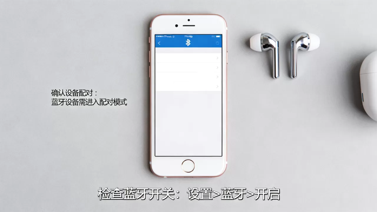 iPhone6p蓝牙连不上怎么办,iPhone6p蓝牙连接问题 iPhone6p蓝牙连不上怎么办,iPhone6p蓝牙连接问题