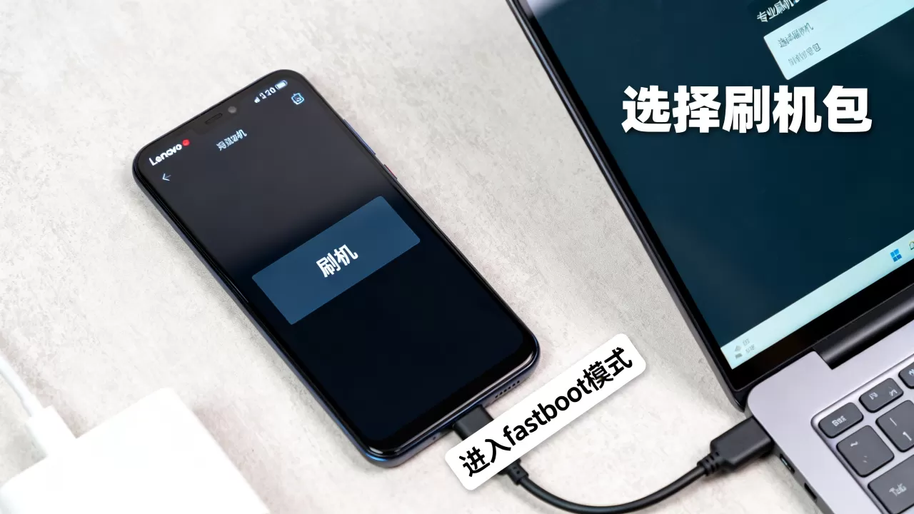 联想v2010a刷机教程,联想v2010a怎么刷机 联想v2010a刷机教程,联想v2010a怎么刷机