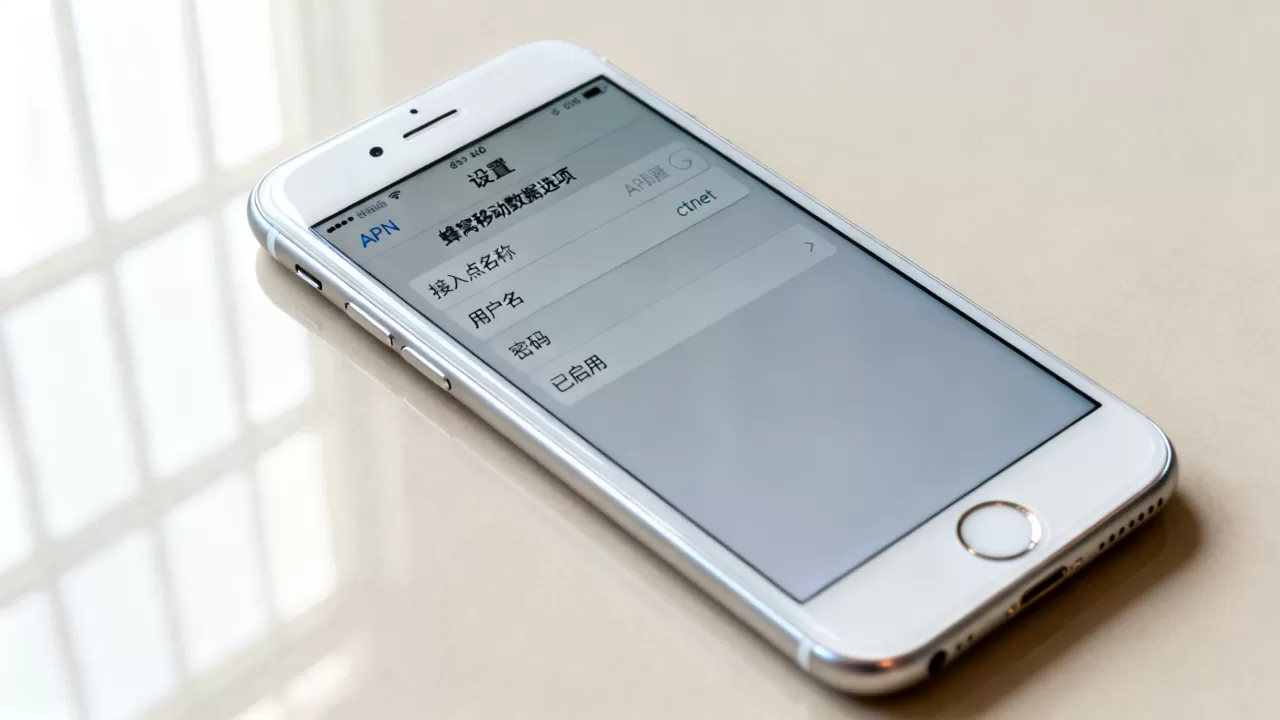 iphone6电信apn怎么设置,iphone6电信apn设置方法 iphone6电信apn怎么设置,iphone6电信apn设置方法