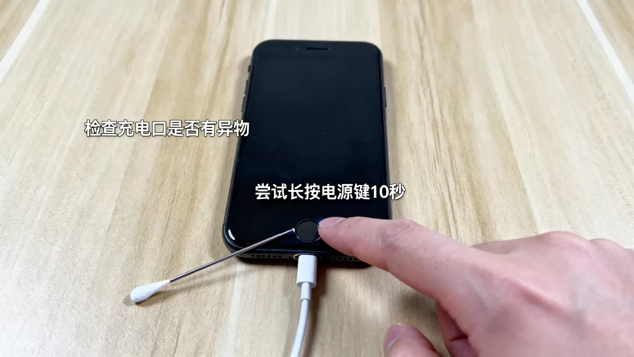 iPhone不显示手机怎么办?iPhone屏幕不亮解决方法 iPhone不显示手机怎么办?iPhone屏幕不亮解决方法