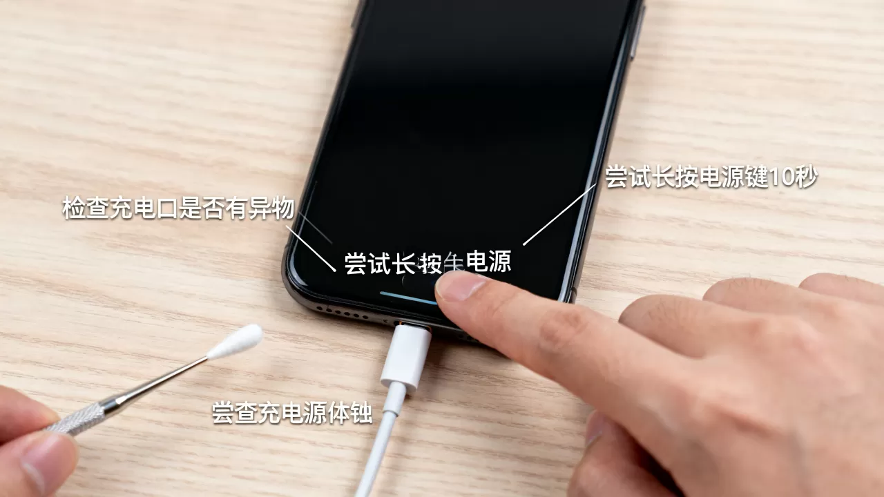 iPhone不显示手机怎么办?iPhone屏幕不亮解决方法 iPhone不显示手机怎么办?iPhone屏幕不亮解决方法