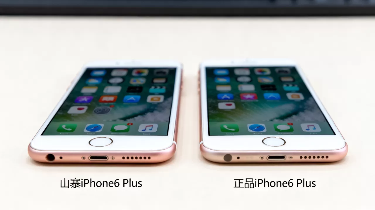 山寨iphone6plus是真的吗,iphone6plus 山寨iphone6plus是真的吗,iphone6plus