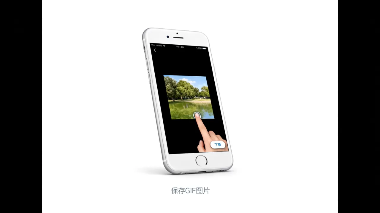 iphone6 gif图片怎么保存，iphone6 gif图片