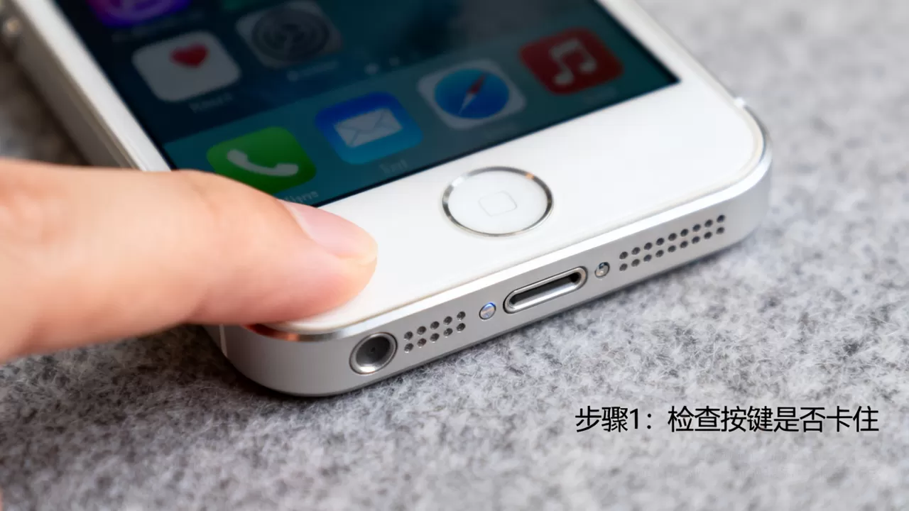 iphone5睡眠键失灵怎么办,iphone5睡眠键 iphone5睡眠键失灵怎么办,iphone5睡眠键