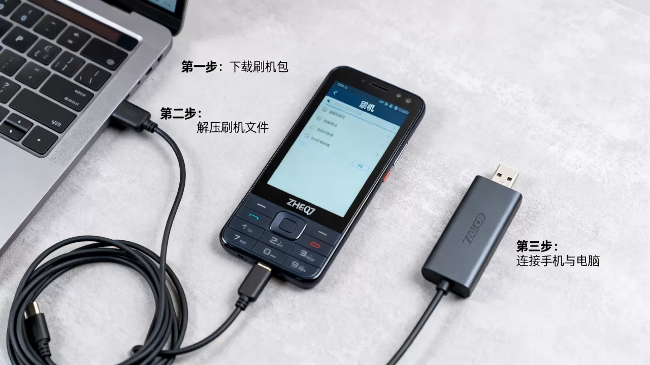 中兴q7刷机包怎么刷,中兴q7刷机包下载 中兴q7刷机包怎么刷,中兴q7刷机包下载