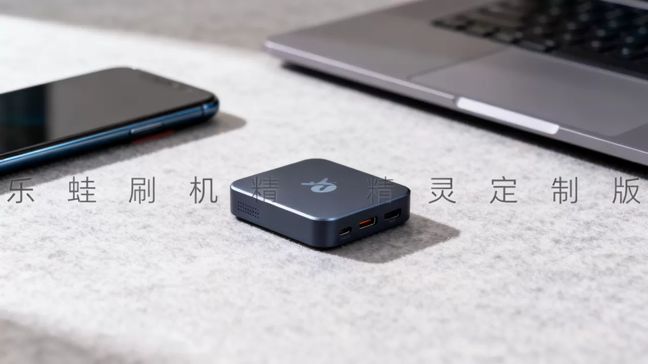 乐蛙刷机精灵定制版怎么用?乐蛙刷机精灵定制版 乐蛙刷机精灵定制版怎么用?乐蛙刷机精灵定制版