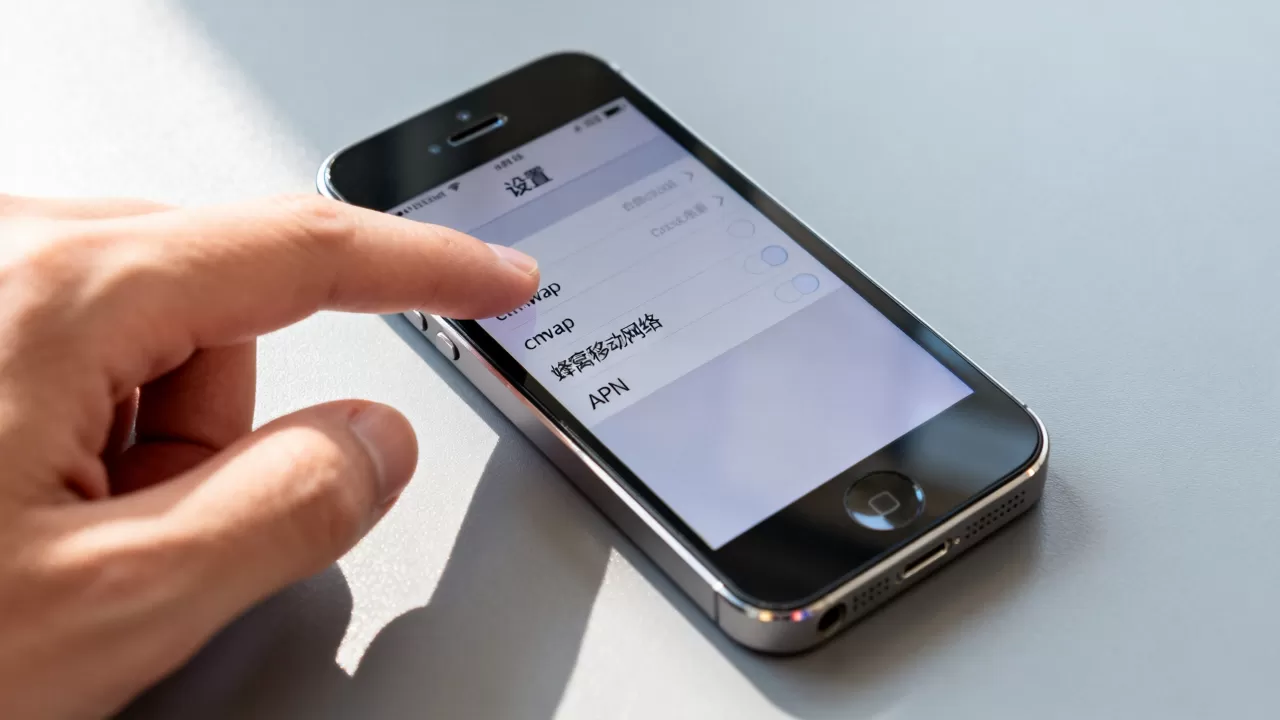 iPhone5s支持cmwap吗,iPhone5s cmwap设置教程 iPhone5s支持cmwap吗,iPhone5s cmwap设置教程