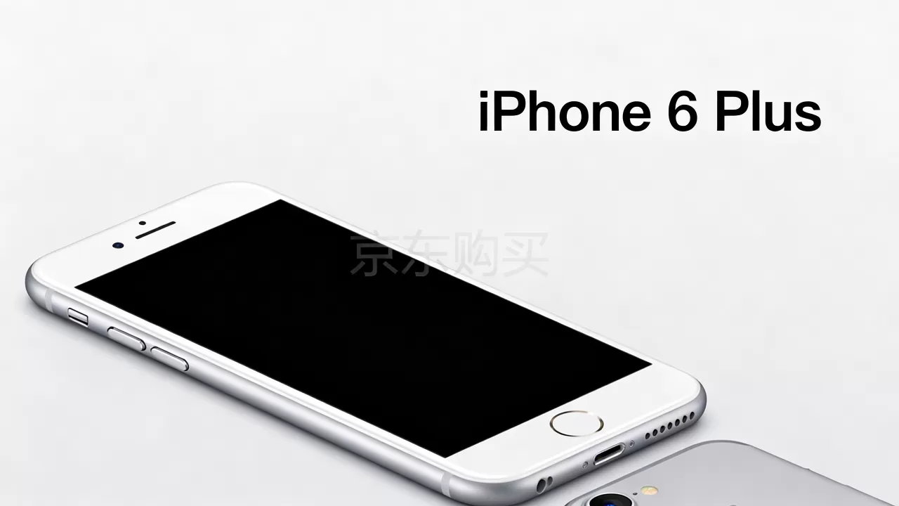 iphone6 plus 京东,iphone6 plus 京东购买 iphone6 plus 京东,iphone6 plus 京东购买