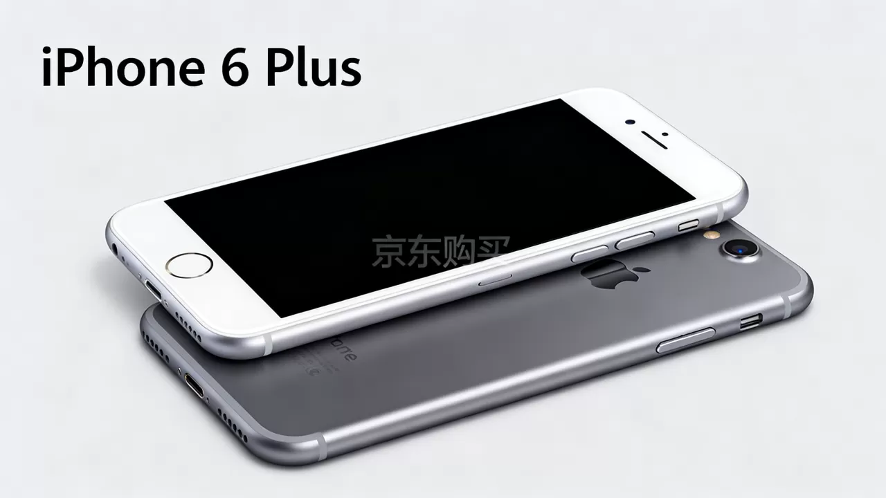 iphone6 plus 京东,iphone6 plus 京东购买 iphone6 plus 京东,iphone6 plus 京东购买
