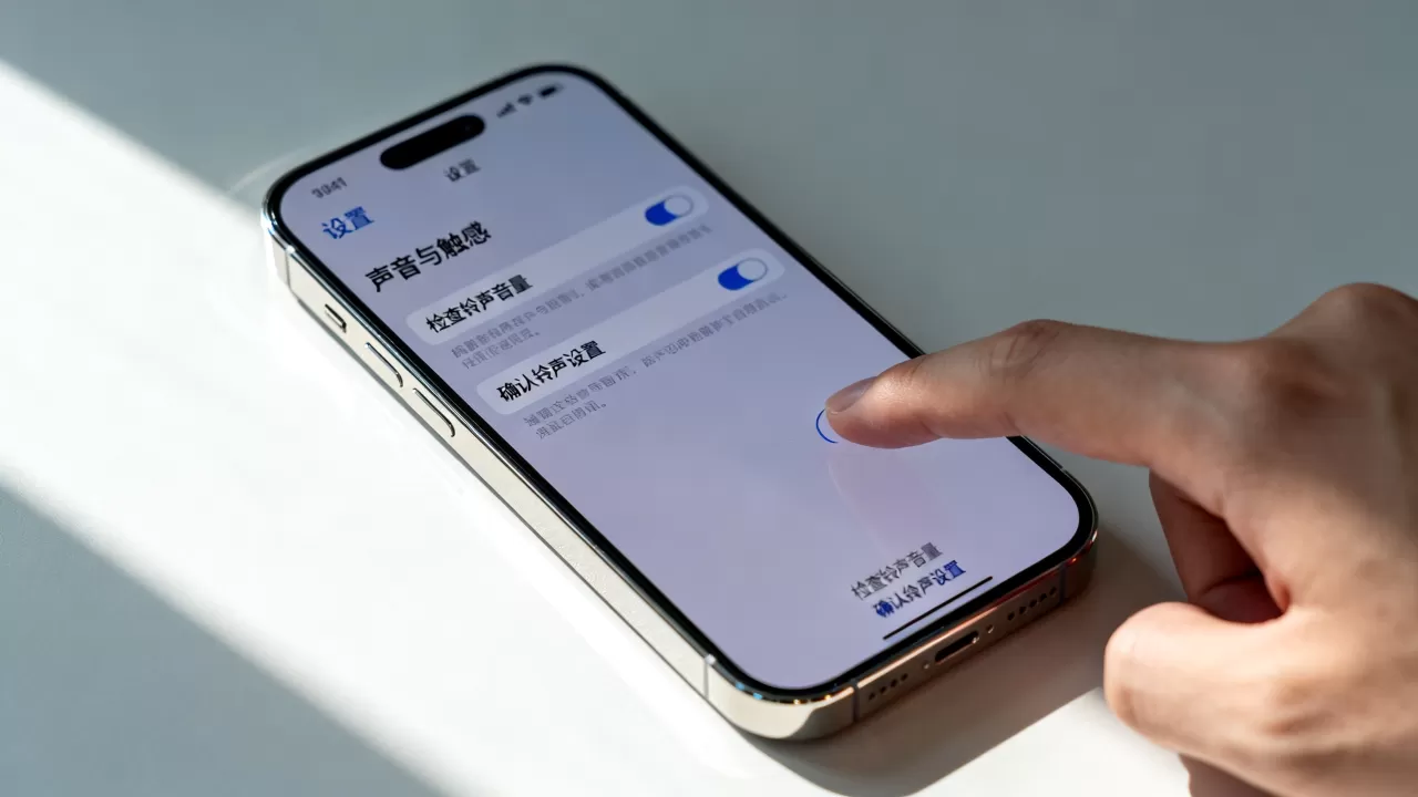 iPhone手机铃声突然没了怎么办,iphone铃声设置 iPhone手机铃声突然没了怎么办,iphone铃声设置