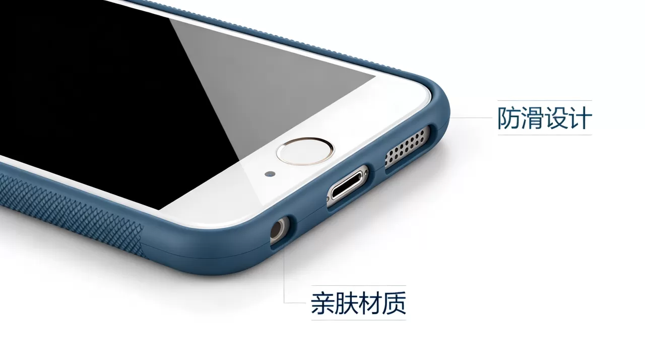 iphone6太滑怎么办，iphone6手机壳
