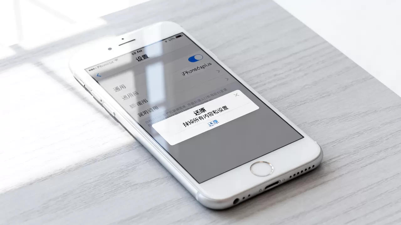 iPhone6splus方法,iphone6splus怎么恢复出厂设置 iPhone6splus方法,iphone6splus怎么恢复出厂设置