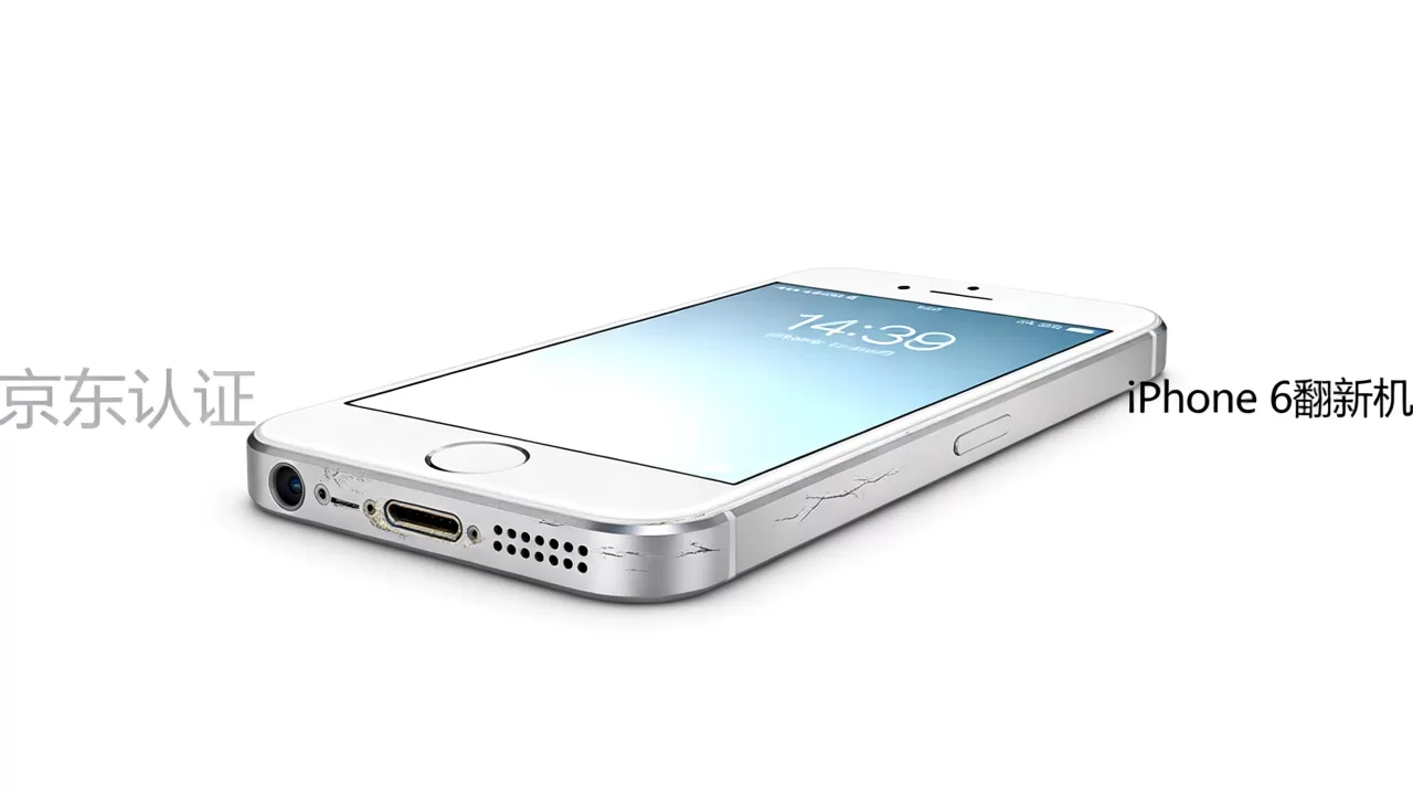 京东iphone6翻新手机能买吗,京东iphone6翻新 京东iphone6翻新手机能买吗,京东iphone6翻新