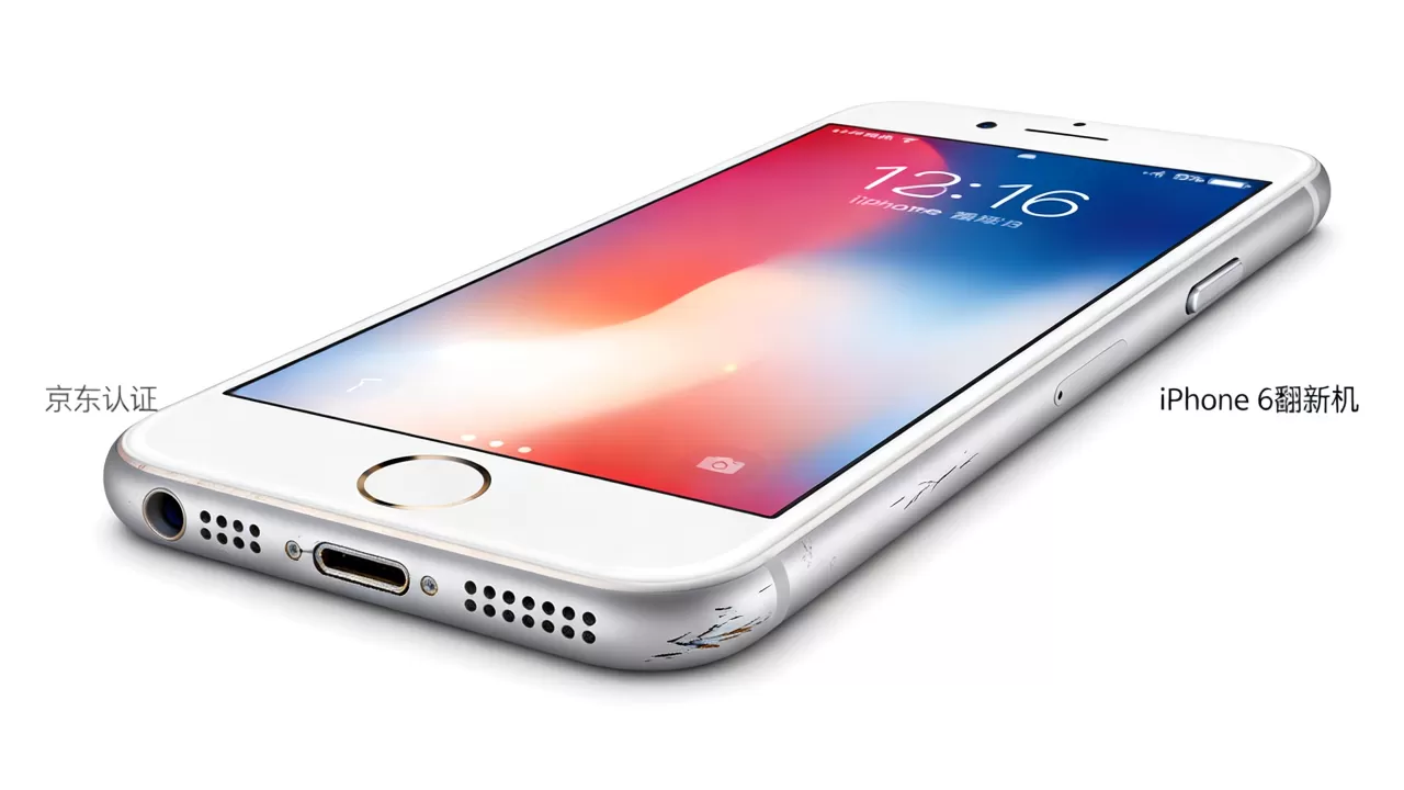 京东iphone6翻新手机能买吗,京东iphone6翻新 京东iphone6翻新手机能买吗,京东iphone6翻新