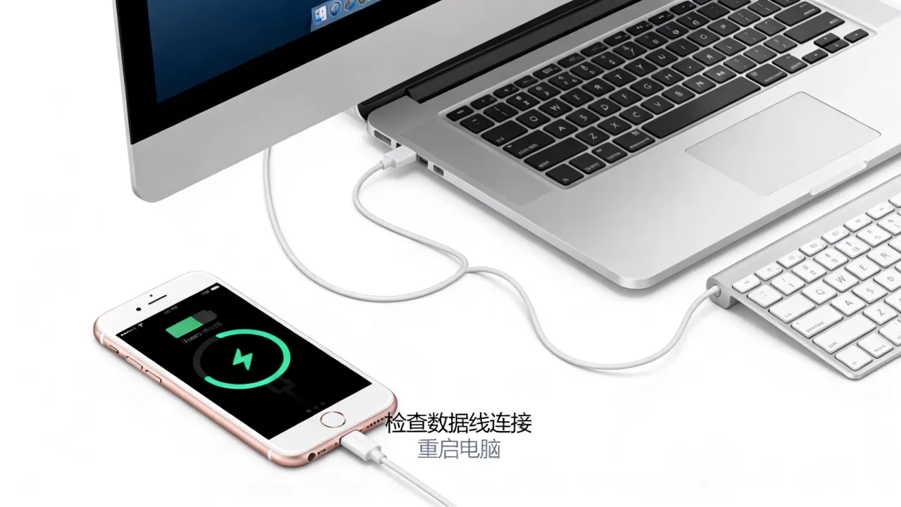 iphone6连接电脑没反应,itunes无法识别怎么办 iphone6连接电脑没反应,itunes无法识别怎么办