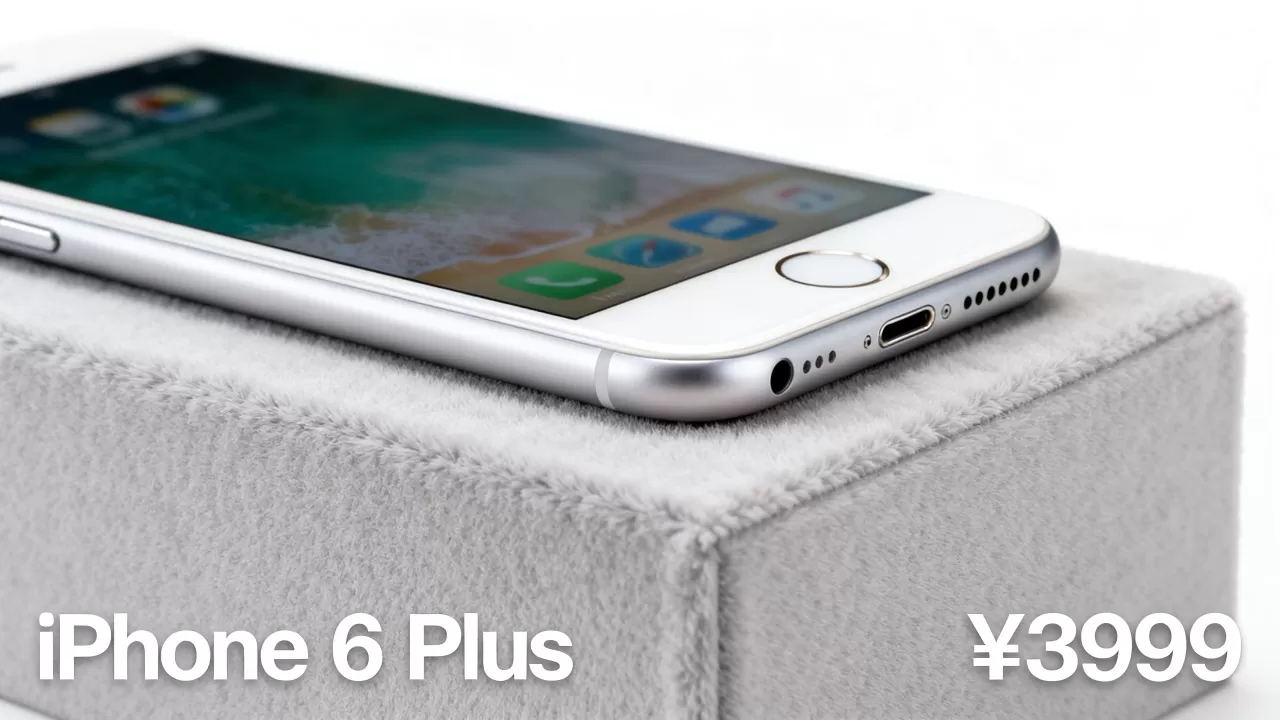 国美卖iphone6plus吗，iphone6plus多少钱