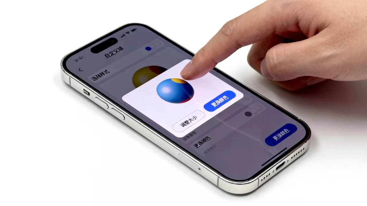 iphone自定义球怎么设置?iphone自定义球教程 iphone自定义球怎么设置?iphone自定义球教程