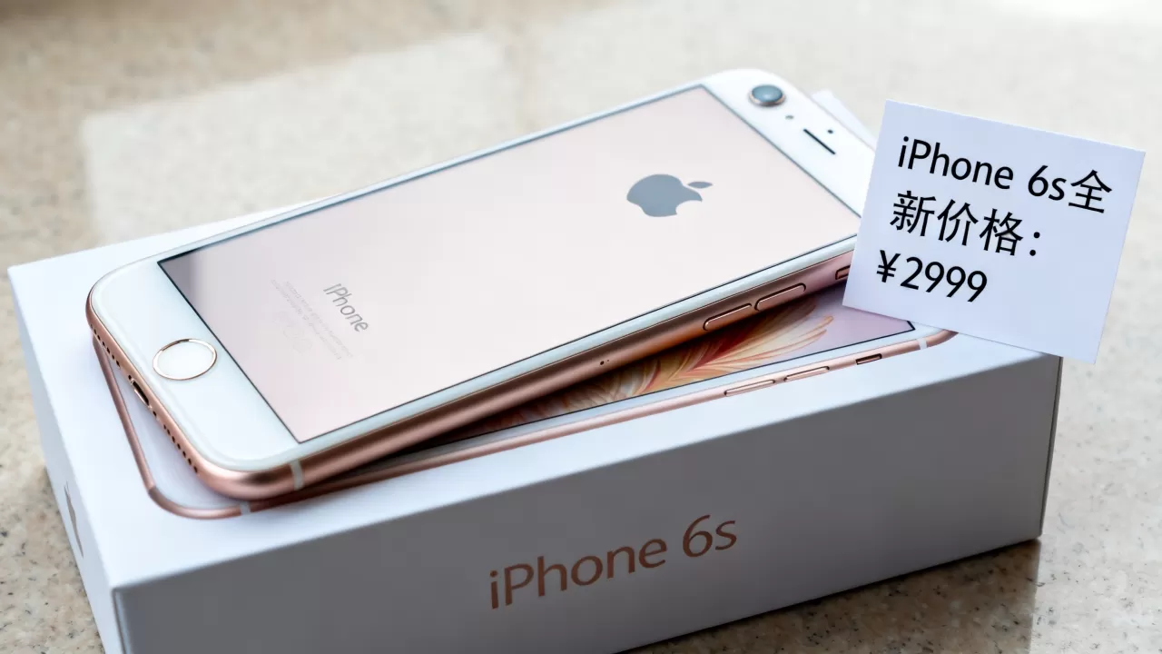iphone6s全新多少钱,iphone6s全新价格 iphone6s全新多少钱,iphone6s全新价格