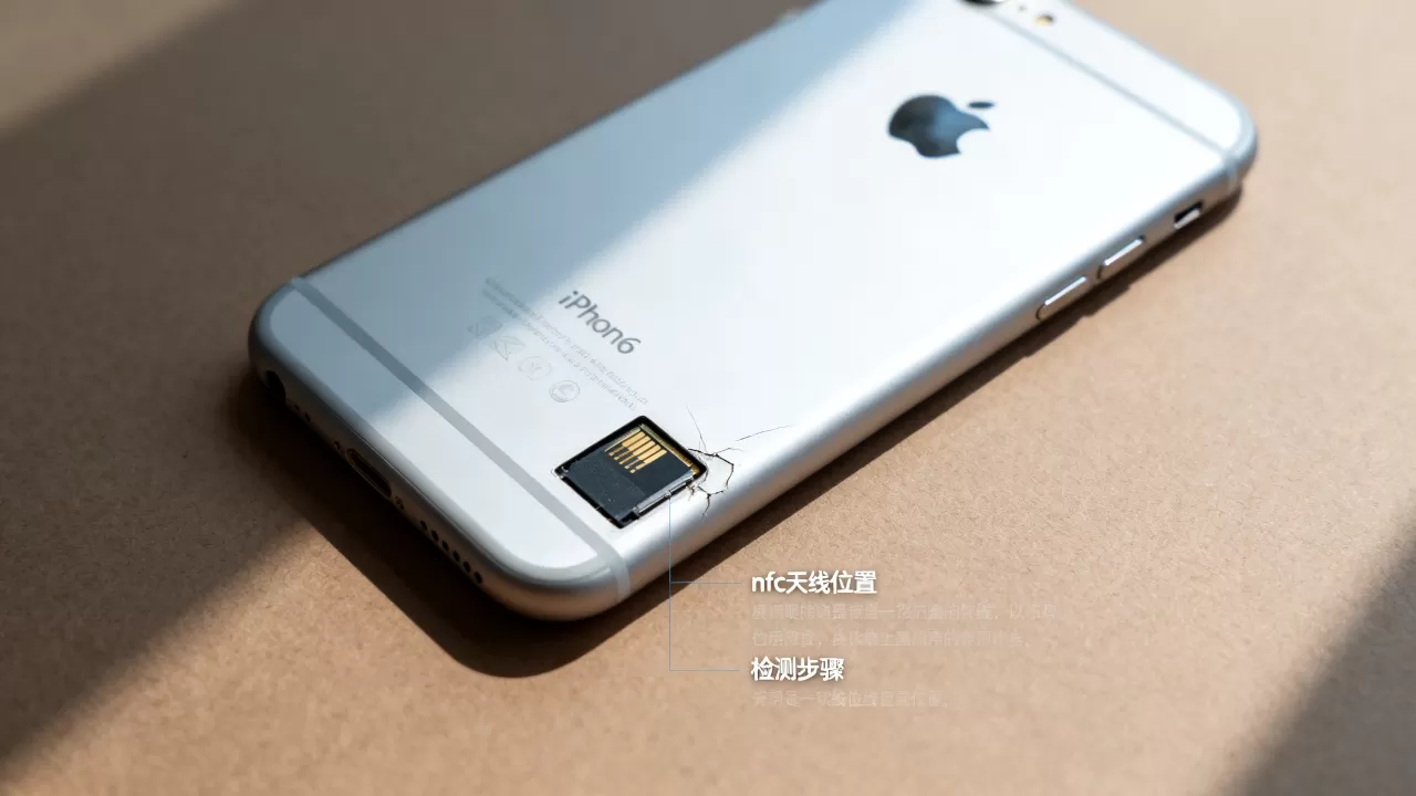 iphone6 nfc 天线坏了怎么办,iphone6 nfc 天线 iphone6 nfc 天线坏了怎么办,iphone6 nfc 天线