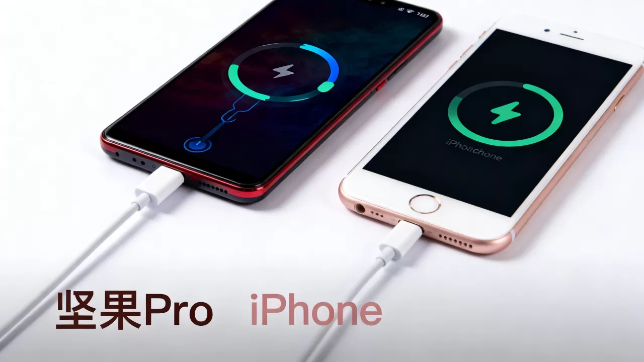 坚果pro能给iphone充电吗,坚果pro给iphone充电 坚果pro能给iphone充电吗,坚果pro给iphone充电