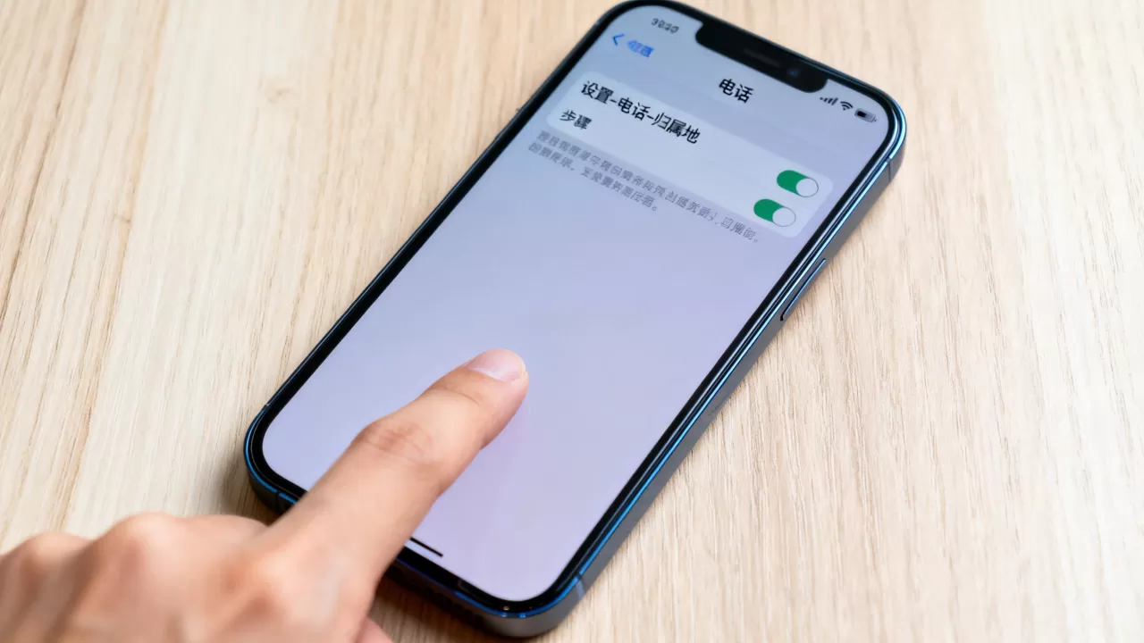 iPhone归属地显示怎么设置,iphone归属地设置 iPhone归属地显示怎么设置,iphone归属地设置