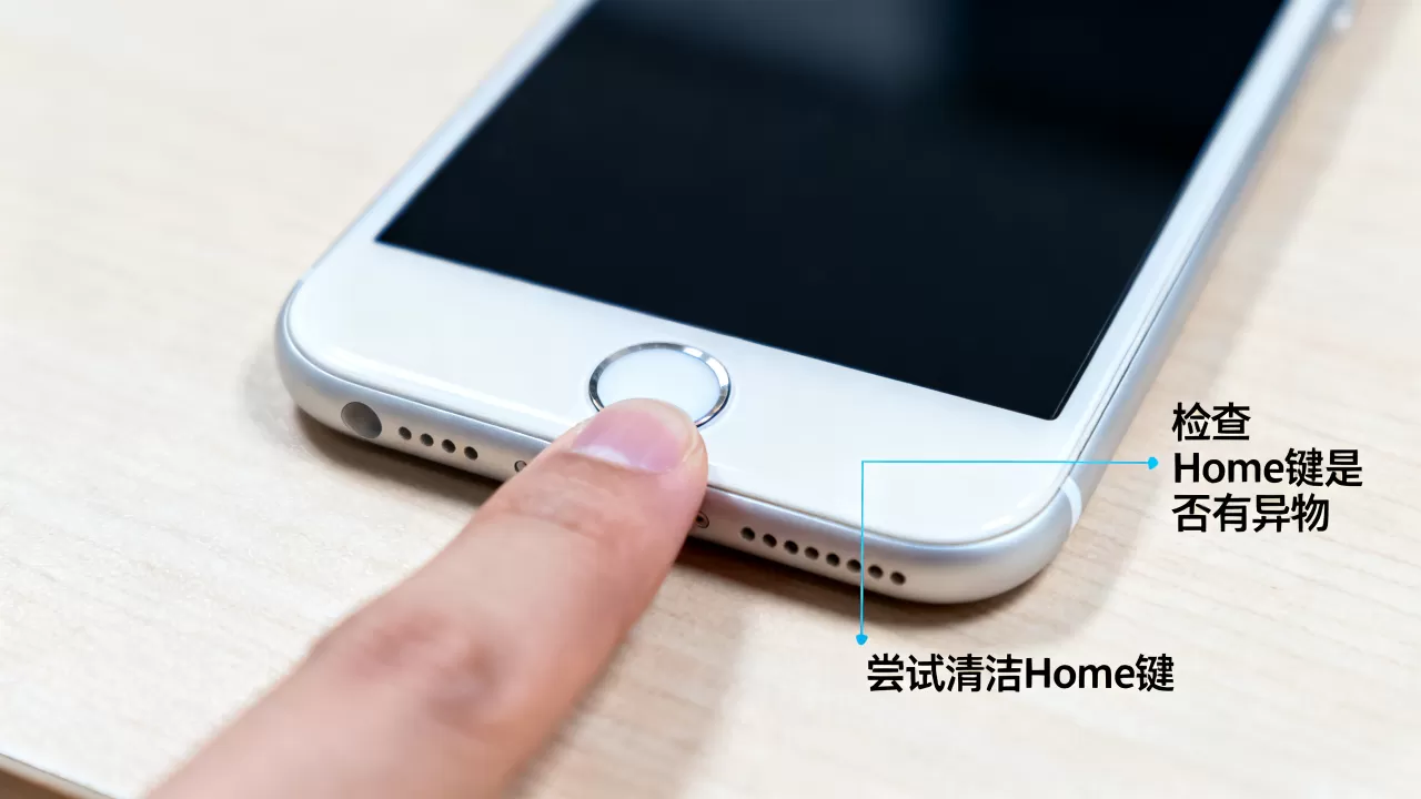 iPhone7Home键轻触没反应怎么办,iPhone7Home键失灵 iPhone7Home键轻触没反应怎么办,iPhone7Home键失灵