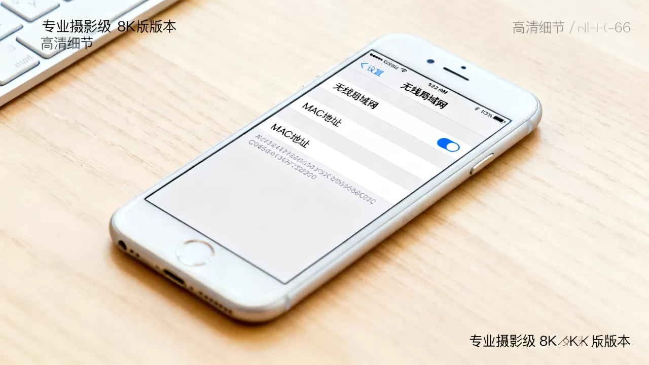 iphone6 mac地址在哪查，iphone6 mac地址