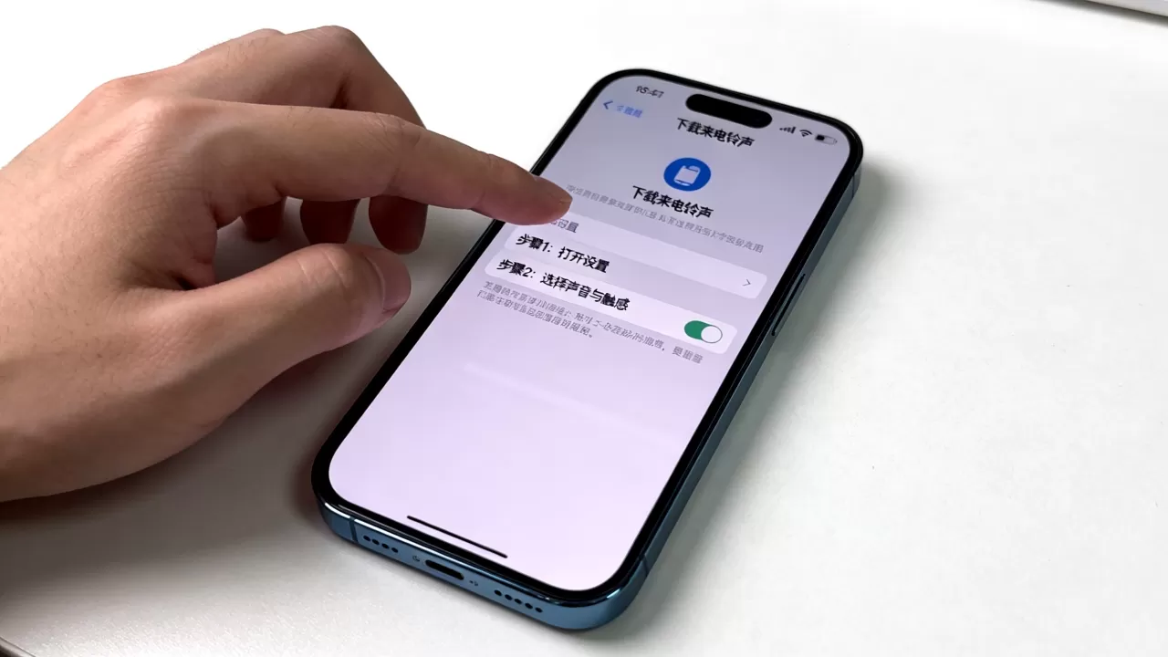 iphone来电铃声怎么下载,iphone来电铃声下载 iphone来电铃声怎么下载,iphone来电铃声下载