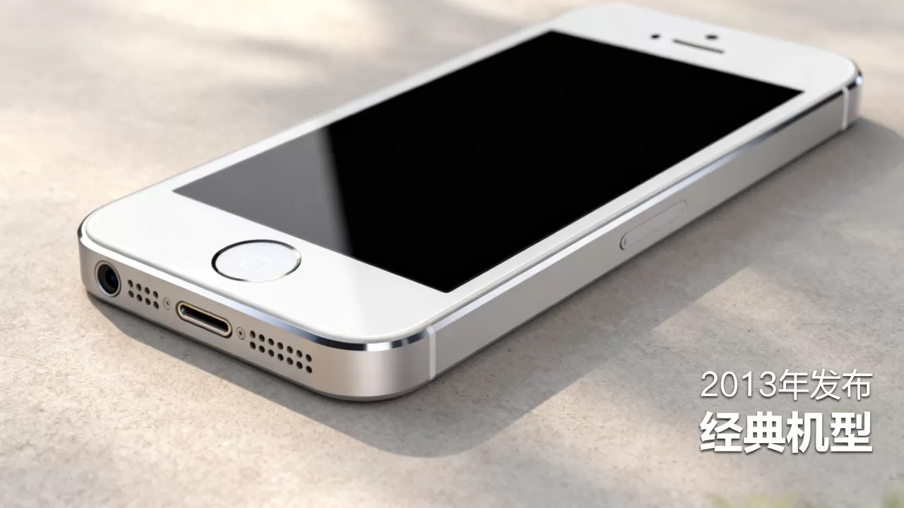 iphone5s还能用吗,iphone5s 2013 iphone5s还能用吗,iphone5s 2013