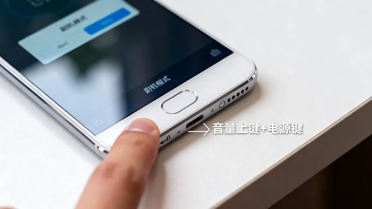 mx5怎么刷机模式,mx5进入刷机模式 mx5怎么刷机模式,mx5进入刷机模式