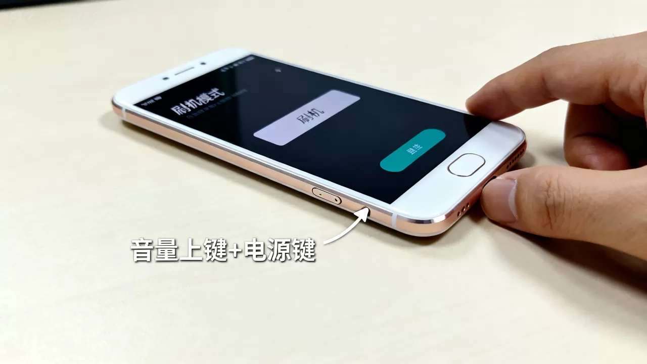 mx5怎么刷机模式,mx5进入刷机模式 mx5怎么刷机模式,mx5进入刷机模式