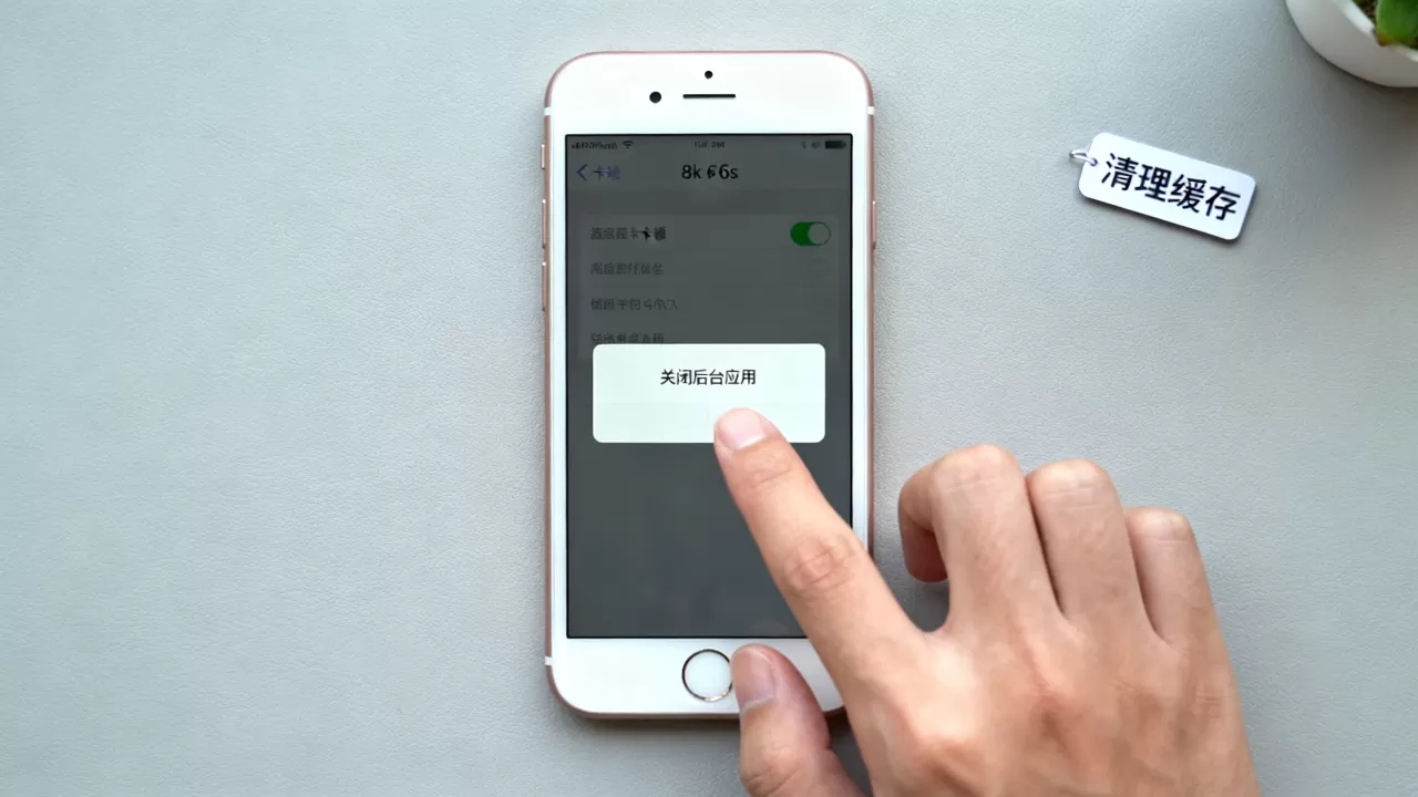 iphone6s卡机怎么办?iphone6s卡顿解决方法 iphone6s卡机怎么办?iphone6s卡顿解决方法