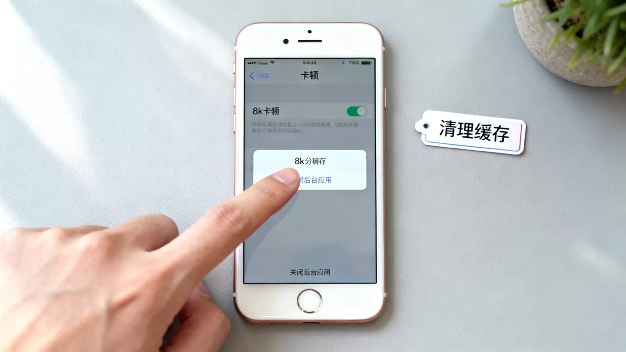 iphone6s卡机怎么办?iphone6s卡顿解决方法 iphone6s卡机怎么办?iphone6s卡顿解决方法