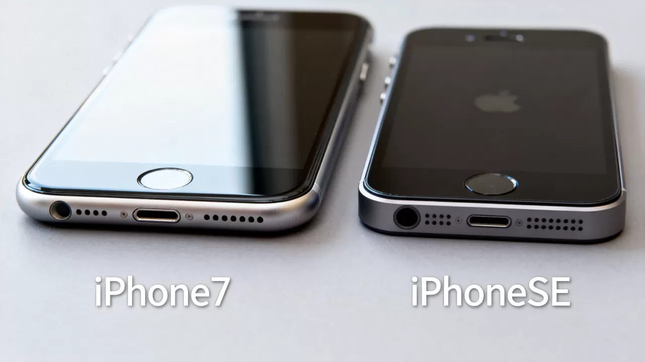iPhone7与iPhoneSE对比，iPhone7与iPhoneSE区别
