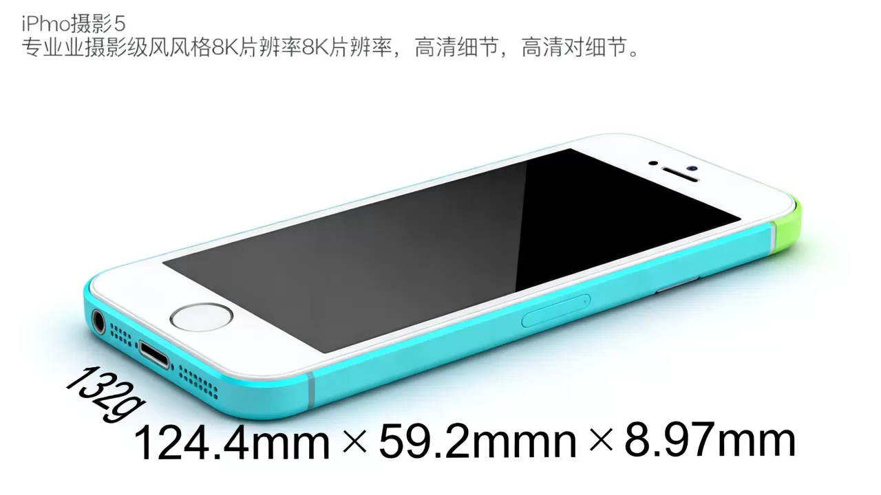 iphone5c多大,iphone5c尺寸重量参数 iphone5c多大,iphone5c尺寸重量参数