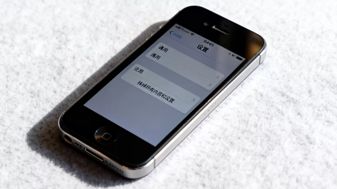 玩转iPhone4s,iPhone4s怎么恢复出厂设置,iPhone4s 玩转iPhone4s,iPhone4s怎么恢复出厂设置,iPhone4s